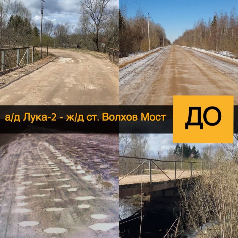 В Новгородской области создают современную и безопасную дорожную среду для населения