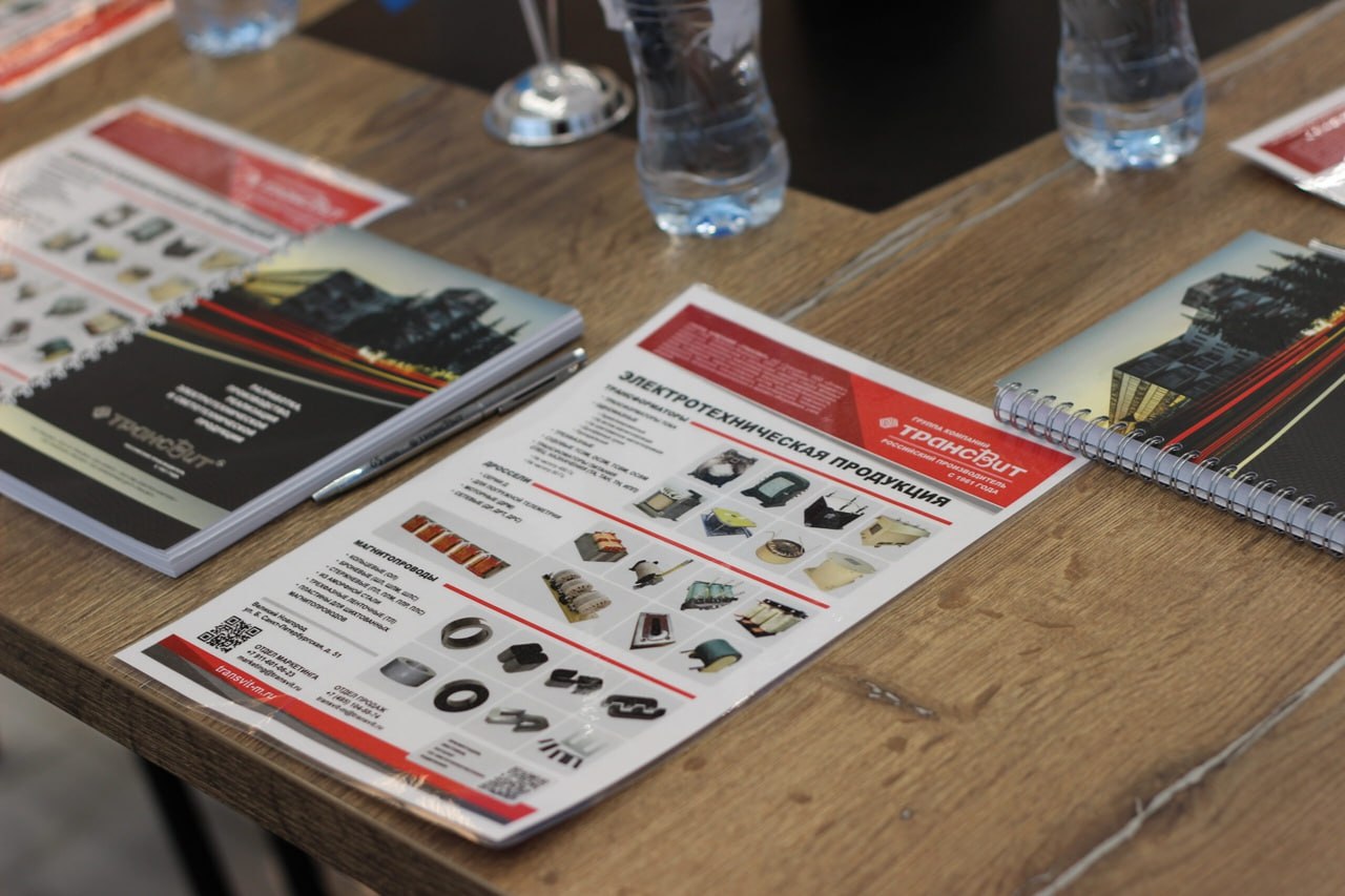 Новгородский технопарк «Трансвит» представил выгоды от резидентства в нём Новгородский технопарк «Трансвит» представил выгоды от резидентства в нём