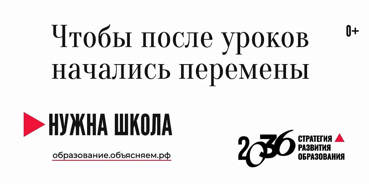 Задача современной школы – раскрывать таланты каждого ребенка