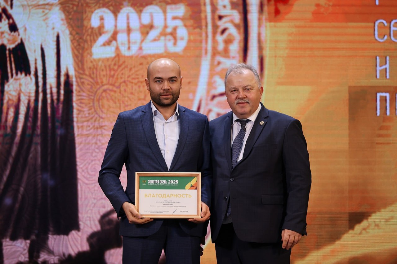 Сегодня в филармонии поздравили работников сельского хозяйства с профессиональным праздником Сегодня в филармонии поздравили работников сельского хозяйства с профессиональным праздником