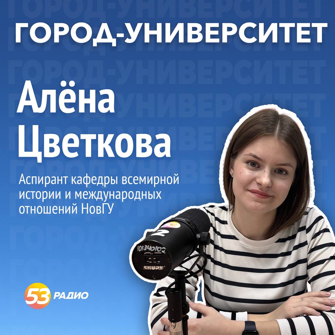 Можно ли научить детей любить историю, и как педагогам делать свои уроки по-настоящему увлекательными?