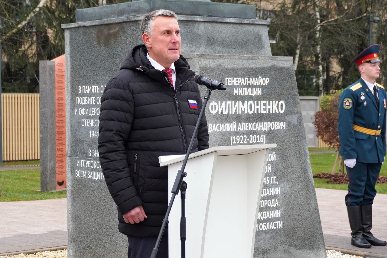 Александр Розбаум: Уважаемые Новгородцы!. При поддержке нашего Губернатора Александра Валентиновича Дронова и благодаря инициативе жителей, и сотрудников УМВД России по Новгородской области, и лично Почётного гражданина... Александр Розбаум: Уважаемые Новгородцы!. При поддержке нашего Губернатора Александра Валентиновича Дронова и благодаря инициативе жителей, и сотрудников УМВД России по Новгородской области, и лично Почётного гражданина...