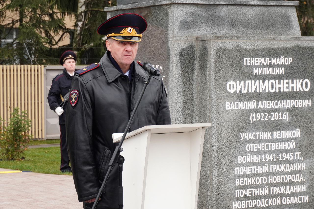 Александр Розбаум: Уважаемые Новгородцы!. При поддержке нашего Губернатора Александра Валентиновича Дронова и благодаря инициативе жителей, и сотрудников УМВД России по Новгородской области, и лично Почётного гражданина... Александр Розбаум: Уважаемые Новгородцы!. При поддержке нашего Губернатора Александра Валентиновича Дронова и благодаря инициативе жителей, и сотрудников УМВД России по Новгородской области, и лично Почётного гражданина...