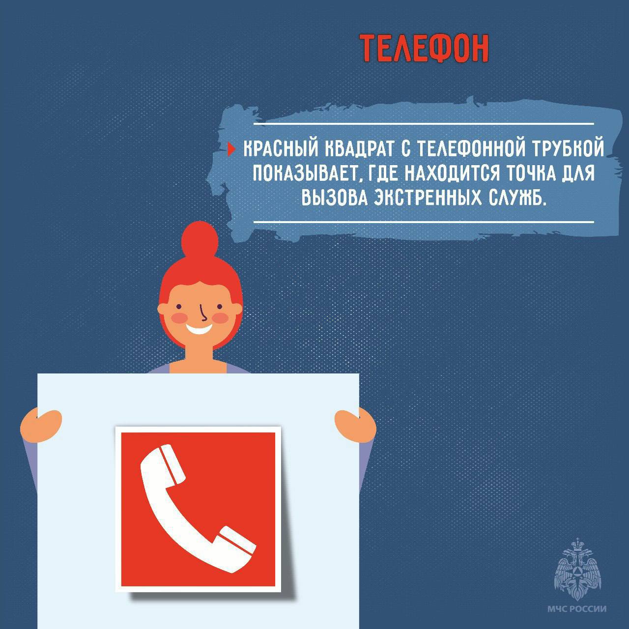Знаки пожарной безопасности окружают нас повсюду: в торговых центрах, магазинах, школах, офисах, концертных залах Знаки пожарной безопасности окружают нас повсюду: в торговых центрах, магазинах, школах, офисах, концертных залах