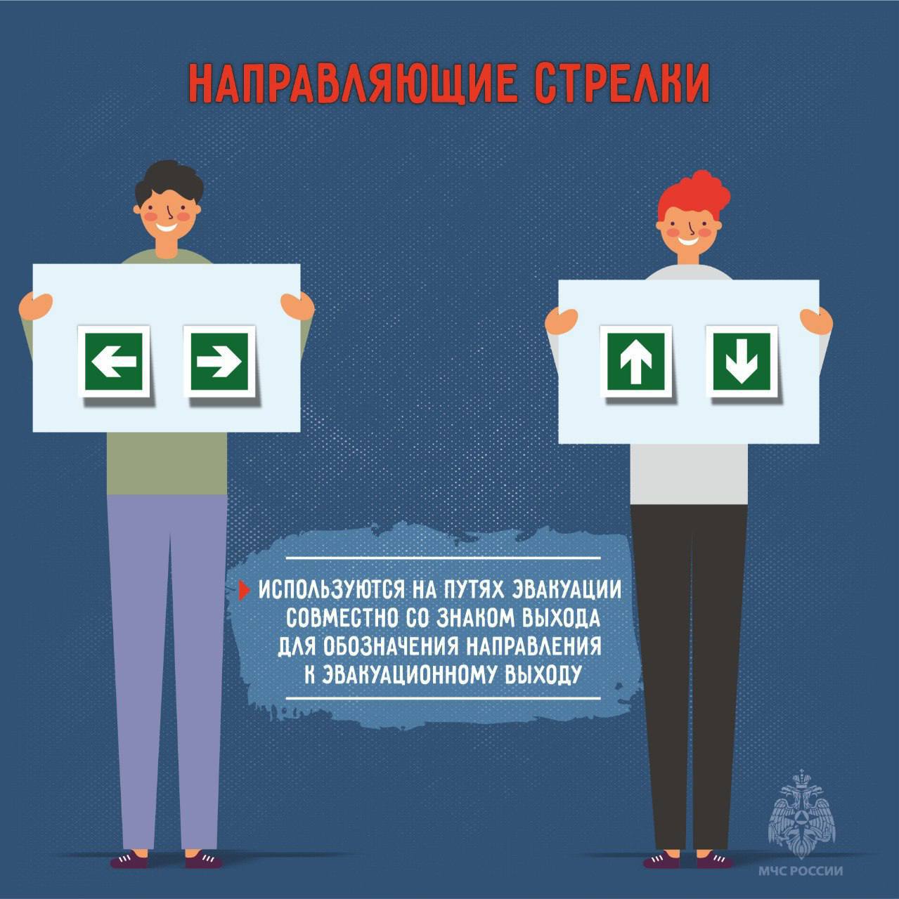 Знаки пожарной безопасности окружают нас повсюду: в торговых центрах, магазинах, школах, офисах, концертных залах Знаки пожарной безопасности окружают нас повсюду: в торговых центрах, магазинах, школах, офисах, концертных залах