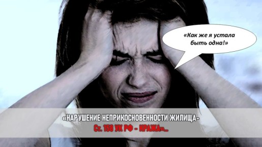 Как жадность чуть не стоила одной женщине квартиры