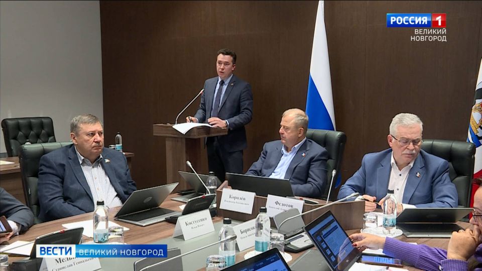 В Новгородской областной Думе стартовали "нулевые чтения" проекта регионального бюджета на 2026 год