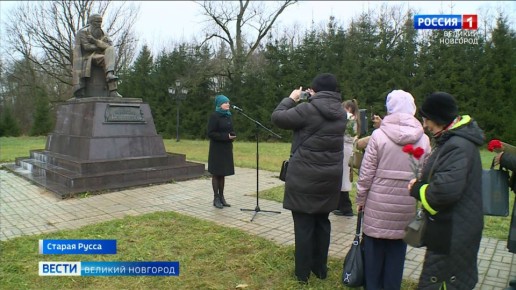 В Новгородской области отметили 204 года со дня рождения Фёдора Достоевского