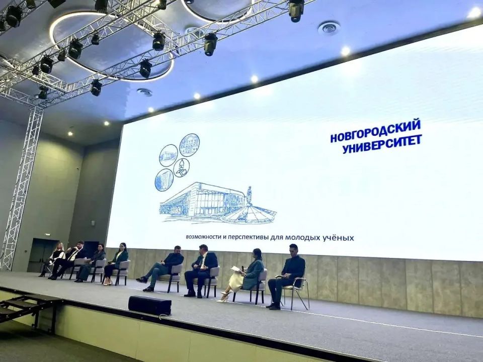 В Великом Новгороде состоялось торжественное открытие Международного форума молодых учёных