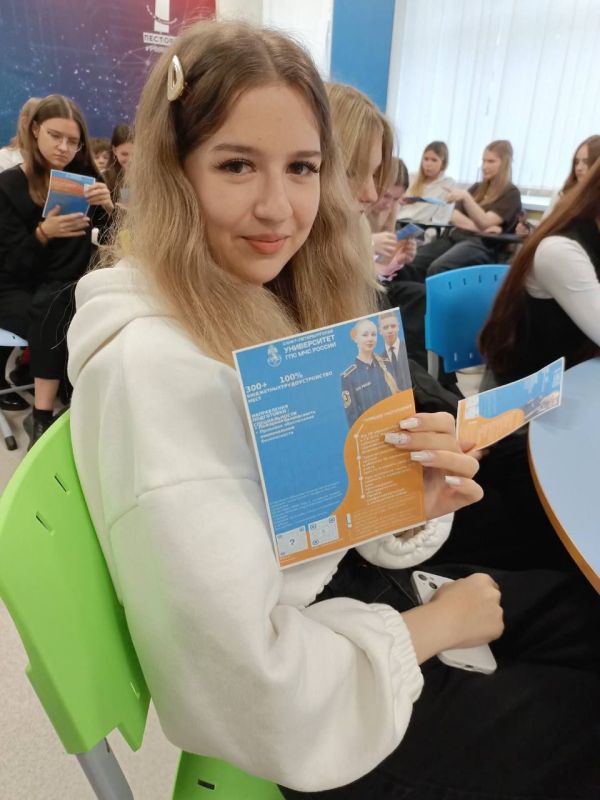 Кем быть? Вот в чем вопрос !