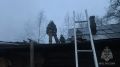 В Великом Новгороде сотрудники МЧС потушили частный дом