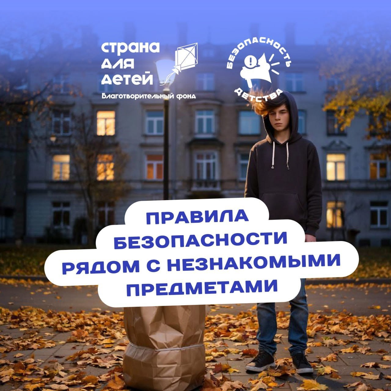 Новгородский детский омбудсмен прокомментировала произошедшее в Красногорске