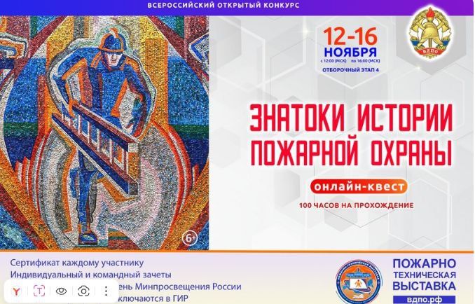 Всем! Всем! Всем!. Любишь историю и нравится узнавать новые и необычные факты из прошлого?