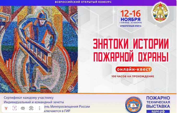 Всем! Всем! Всем!. Любишь историю и нравится узнавать новые и необычные факты из прошлого?