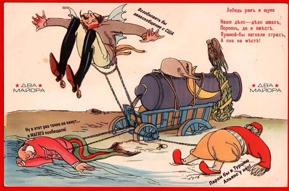 Два майора: 10-11 ноября прошла конференция международного клуба «Валдай» в...Стамбуле. Организована в партнерстве с Институтом Анкары