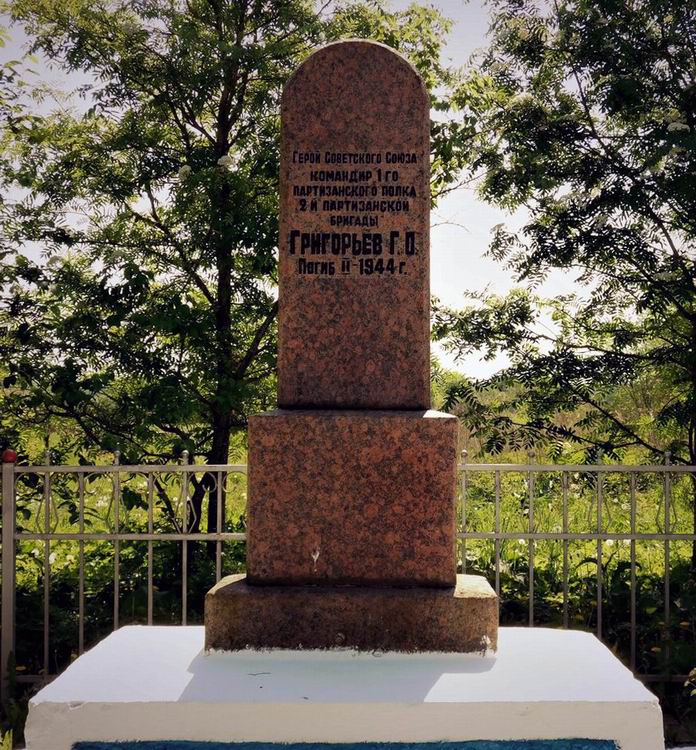 Диверсант, разведчик, партизанский командир Диверсант, разведчик, партизанский командир