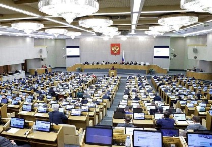 Новые законодательные перемены в России: что ждать в конце 2025 года?