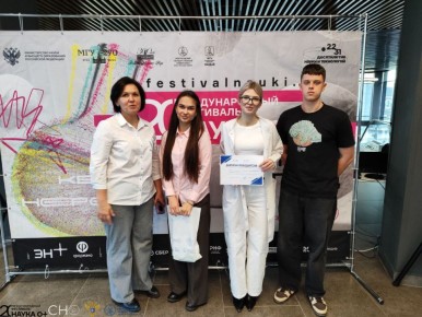 В Великом Новгороде представили инновационную биоактивную пломбу