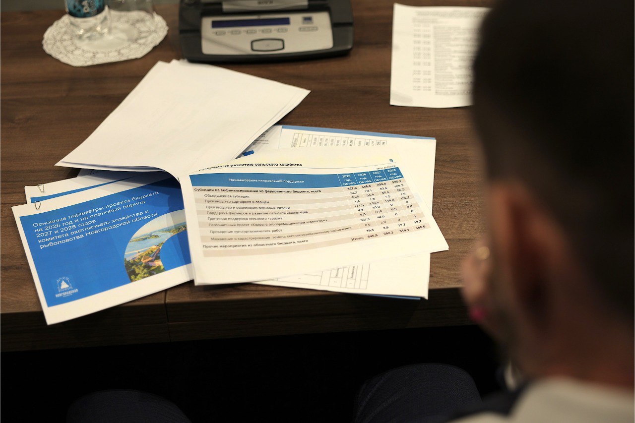 Депутаты обсудили поддержку АПК Новгородской области на предстоящий трехлетний период Депутаты обсудили поддержку АПК Новгородской области на предстоящий трехлетний период