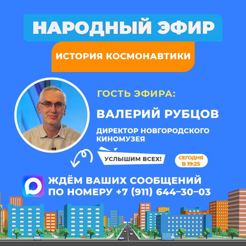 В новом выпуске «Народного эфира» расскажем о музее истории космонавтики