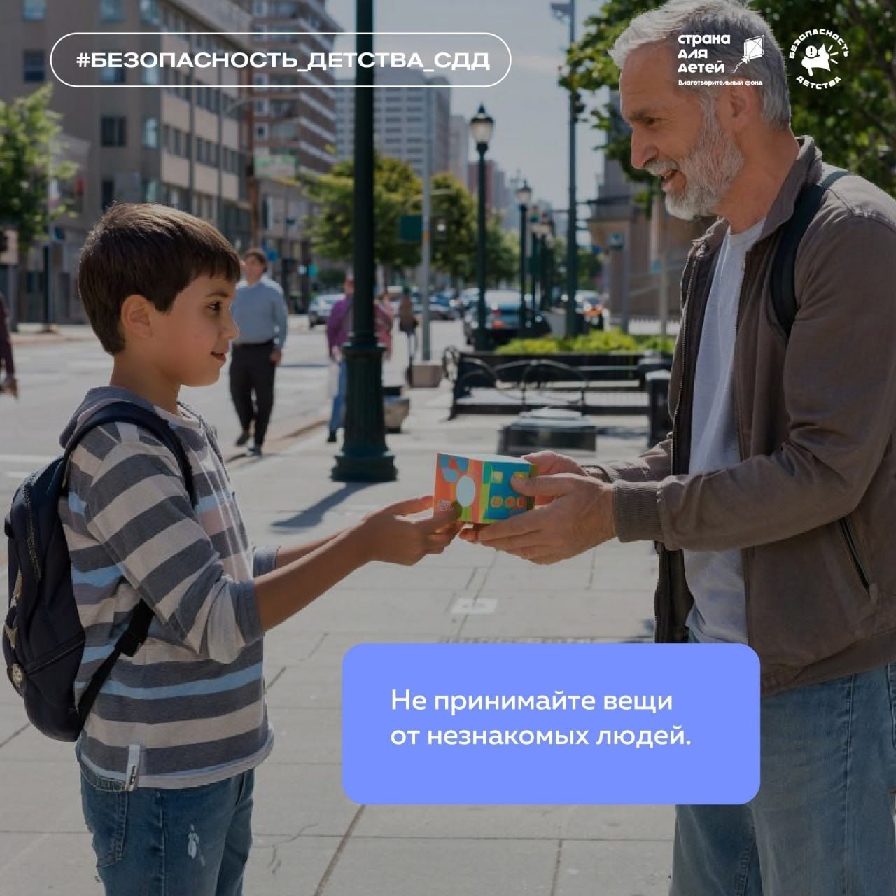 Прочитайте и передайте детям: простая находка на улице может быть опасной! Прочитайте и передайте детям: простая находка на улице может быть опасной!