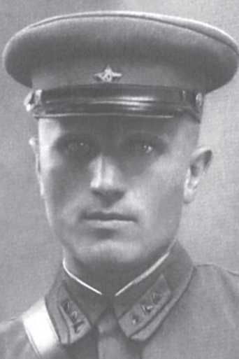 Диверсант, разведчик, партизанский командир