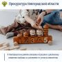 Новгородский районный суд с участием представителя прокуратуры Новгородского района вынес обвинительный приговор по уголовному делу в отношении ранее судимой 46-летней местного жительницы Оксаны Галяшиной