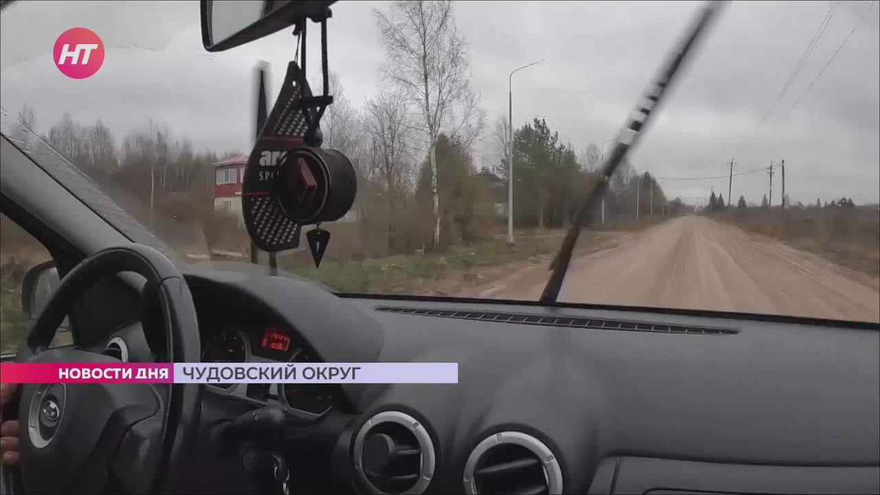 Жители Чудовского округа обеспокоены шириной новой дороги