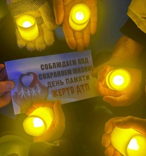 В Новгородской области серия тематических акций почтила память жертв дорожно-транспортных происшествий