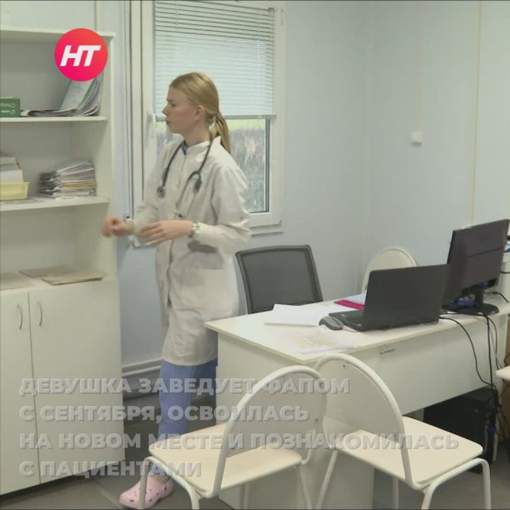 Почему молодая новгородка предпочла сельский ФАП городской поликлинике?