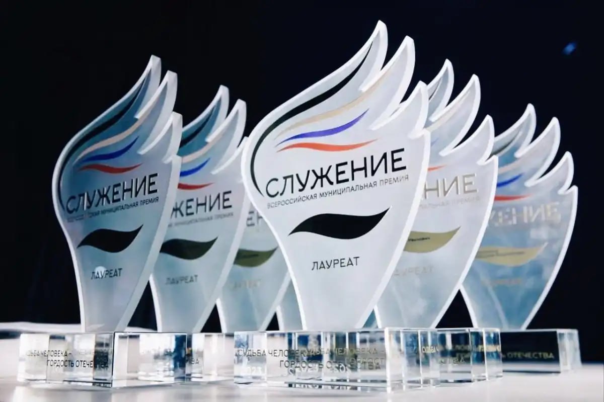 Новгородцы могут принять участие в новом сезоне всероссийской премии «Служение»