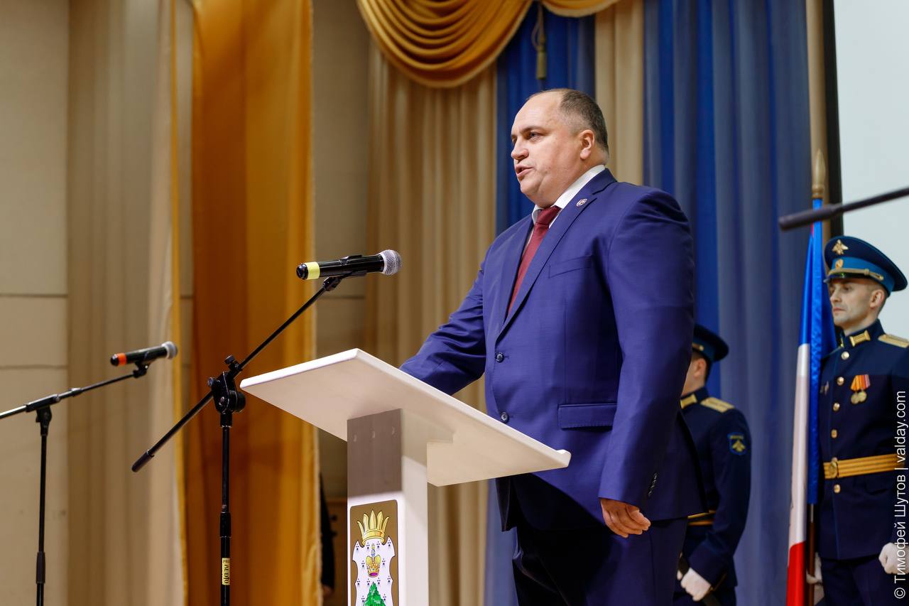 В Валдае состоялась торжественная церемония вступления в должность главы Валдайского муниципального округа В Валдае состоялась торжественная церемония вступления в должность главы Валдайского муниципального округа