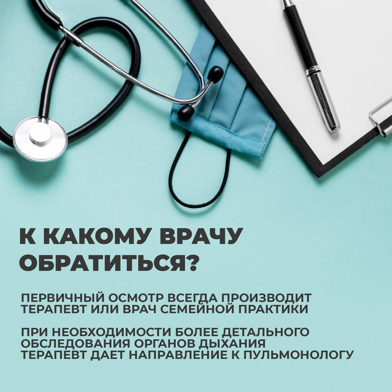 Что нужно знать о кашле?. В выпуске программы «Скажите, доктор» новгородский врач-пульмонолог объяснила, какой бывает кашель и почему важно его не игнорировать Что нужно знать о кашле?. В выпуске программы «Скажите, доктор» новгородский врач-пульмонолог объяснила, какой бывает кашель и почему важно его не игнорировать