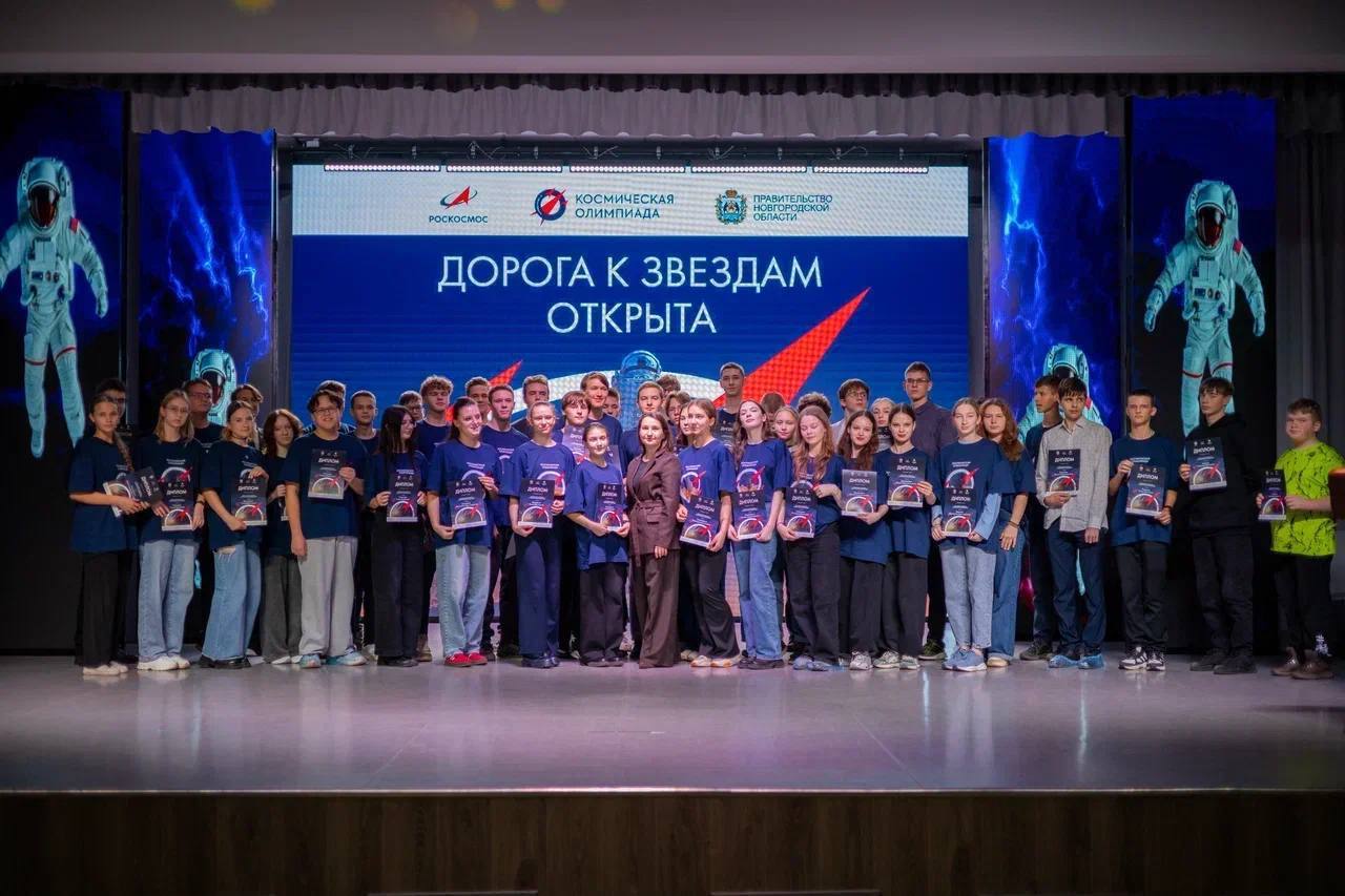 Шестеро новгородцев отправятся на космодром «Байконур» в 2026 году