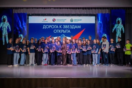 Шестеро ребят из Новгородской области отправятся на космодром «Байконур» в 2026 году