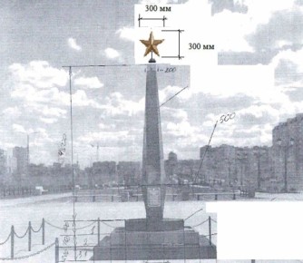 В Холме начались подготовительные работы по установке стелы «Город воинской доблести»