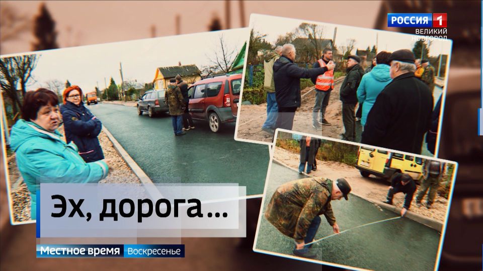 Жители Чудовского округа недовольны капитальным ремонтом дороги