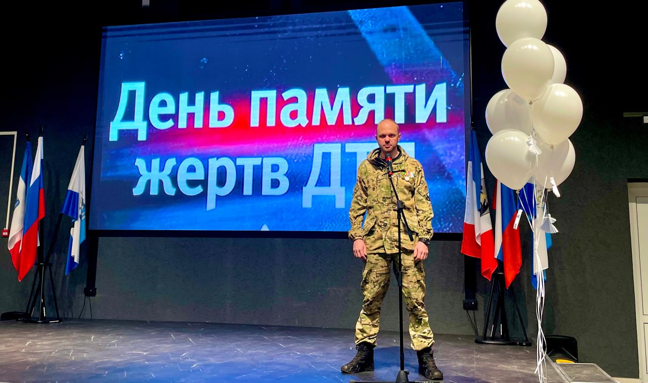 16 ноября весь мир чтит память погибших в ДТП