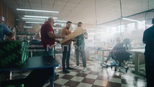 В 2025 году стартовал новый национальный проект «Эффективная и конкурентная экономика» для поддержки бизнеса