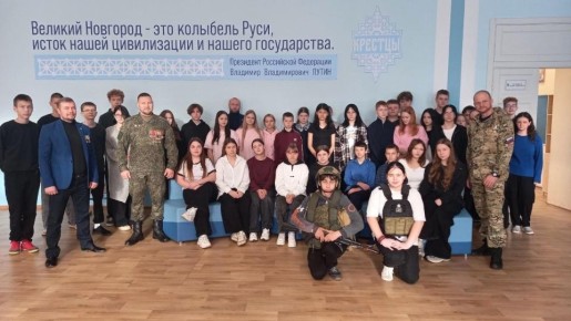 В школе №1 п. Крестцы прошёл урок мужества, посвящённый героизму защитников Отечества