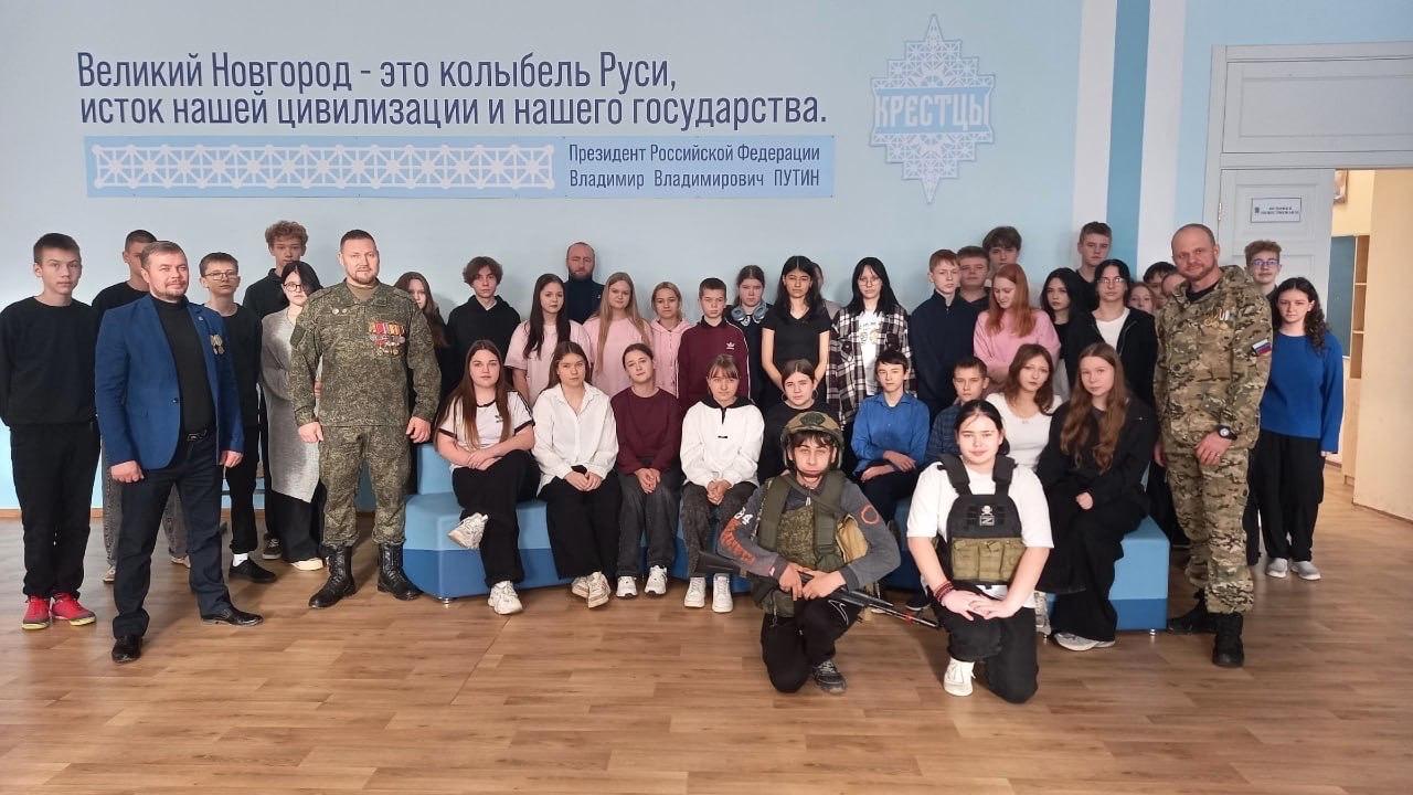 В школе №1 п. Крестцы прошёл урок мужества, посвящённый героизму защитников Отечества