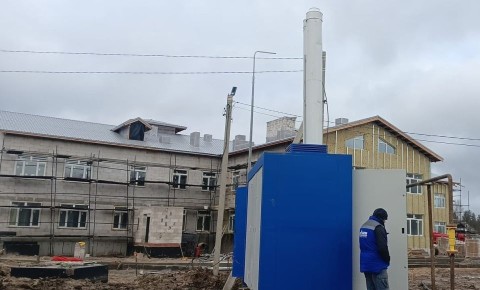 В городе Чудово запустили котельную для детского сада на 140 мест