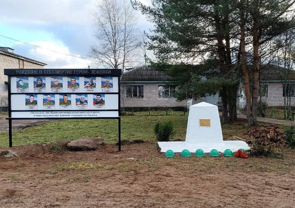 В центре посёлка Пола создали «Стену Памяти», посвящённую погибшим воинам-землякам