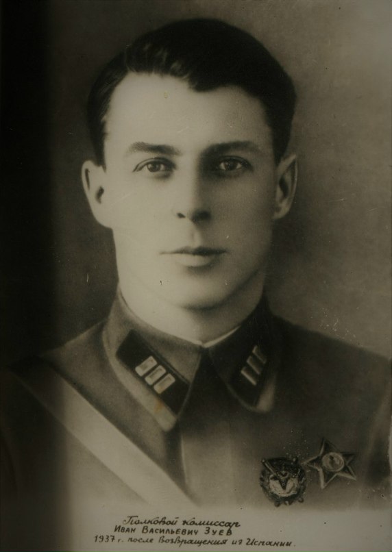 Комиссар 2-й Ударной. «По данным картотеки политсостава Зуев Иван Васильевич, дивизионный комиссар, член Военного Совета 2-й ударной армии пропал без вести в июне 1942 года. Другими сведениями о судьбе Зуева И. В. архив МО... Комиссар 2-й Ударной. «По данным картотеки политсостава Зуев Иван Васильевич, дивизионный комиссар, член Военного Совета 2-й ударной армии пропал без вести в июне 1942 года. Другими сведениями о судьбе Зуева И. В. архив МО...