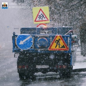 Коммунальные службы ведут круглосуточную работу по уборке города от снега