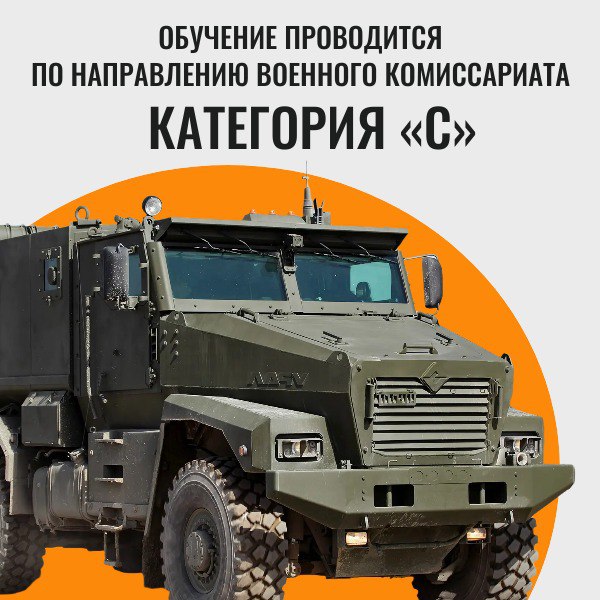 Призывники могут получить водительское удостоверение бесплатно Призывники могут получить водительское удостоверение бесплатно