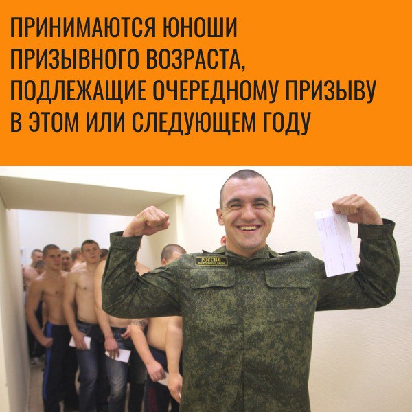 Призывники могут получить водительское удостоверение бесплатно Призывники могут получить водительское удостоверение бесплатно