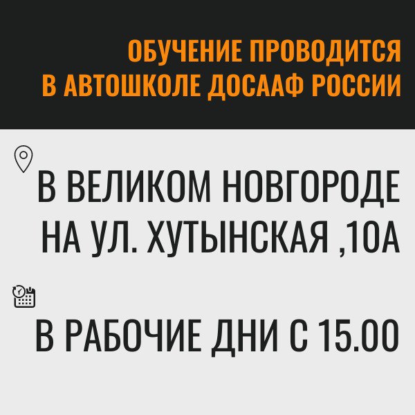 Призывники могут получить водительское удостоверение бесплатно Призывники могут получить водительское удостоверение бесплатно