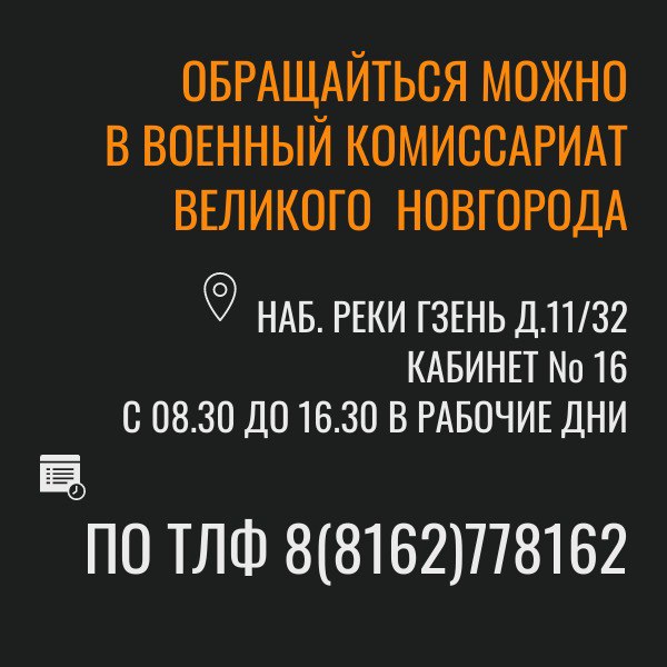Призывники могут получить водительское удостоверение бесплатно Призывники могут получить водительское удостоверение бесплатно