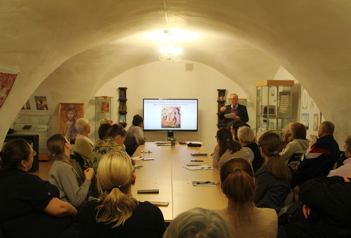 Новгородские учёные посвятили встречу преподобному Варлааму Хутынскому Новгородские учёные посвятили встречу преподобному Варлааму Хутынскому